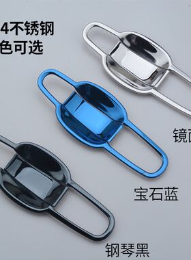 17-21款探界者外门碗拉手保护框雪佛兰探界者不锈钢门腕把手改装
