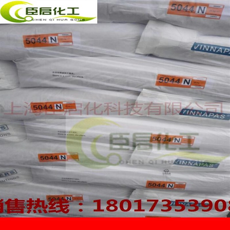 瓦克胶粉可再分散性乳胶粉115N N 10N 328N3N3H