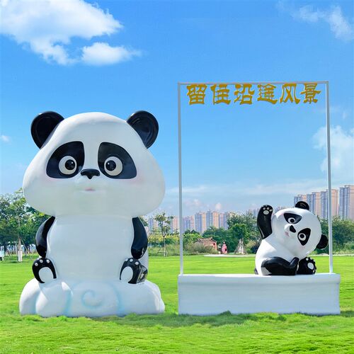 仿真熊猫座椅玻璃钢雕塑3D发光字体幼儿园商场售楼部园林景观摆件