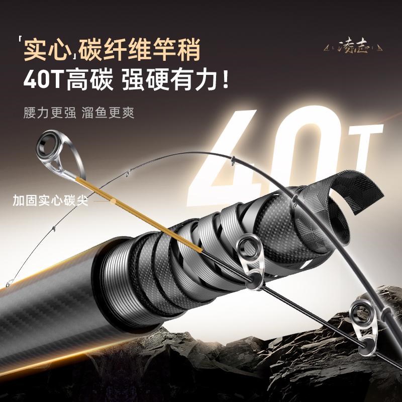 哈斯达凌志短节矶竿滑漂远投超轻超硬新款高端大导环短节矶钓竿