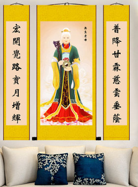 无生老母画像客厅玄关装饰无极神像供奉中堂对联神仙人物卷轴挂画