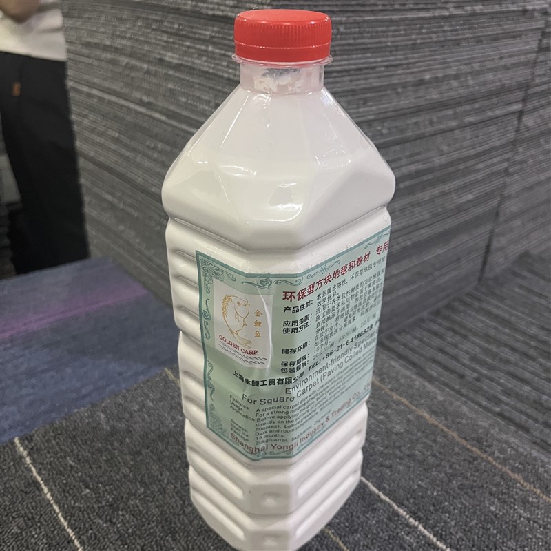 方块拼接地毯专业水性环保胶水白胶