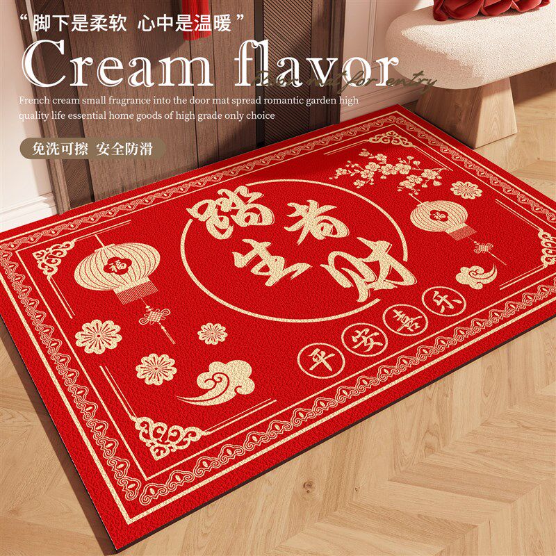 乔迁之喜地垫入户门垫PVC红色进门脚踏垫防滑耐磨高级感门口地毯