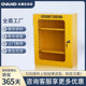安全锁具箱 锁具工作站管理箱 工业安全停工上锁 S16 金属壁挂式
