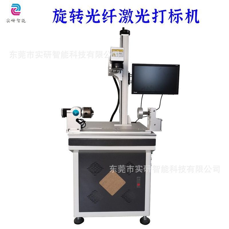 电镀制品五金件激光打标镭雕机 不锈钢铜氧化铝打深打黑雕刻镭射