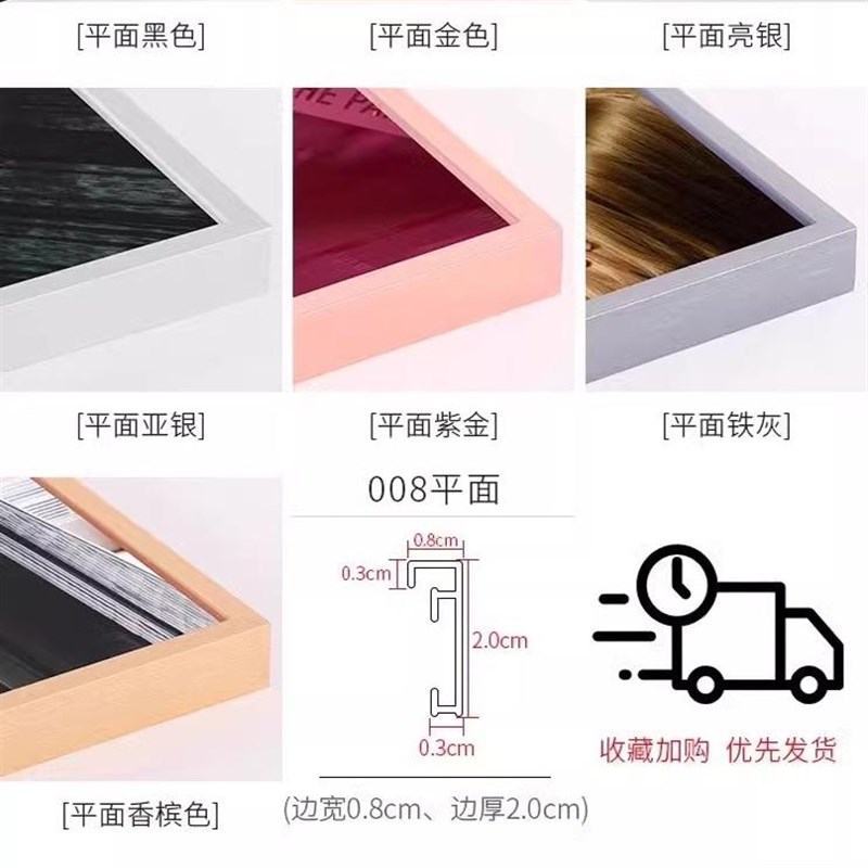 铝合金海报相框定制画框装裱明星杂志人物外框架边框尺寸挂墙