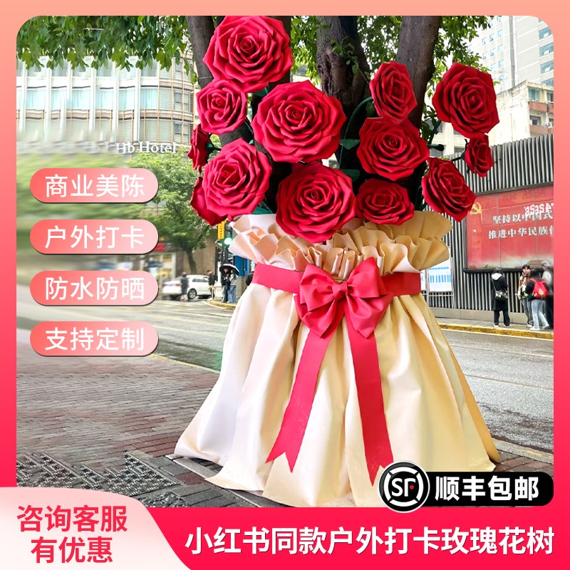 巨型玫瑰摆设假花仿真花高级感逼真商场美陈花艺摆件婚礼布置装饰