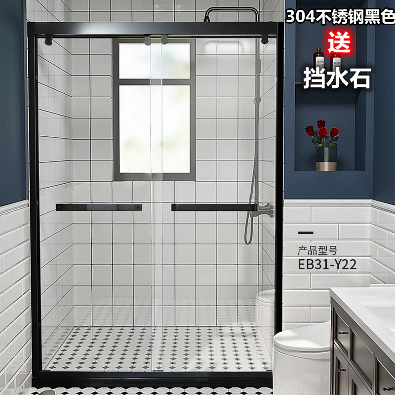 黑色不锈钢一字型淋浴房简易干湿分离钢化玻璃浴室门卫生间浴亭