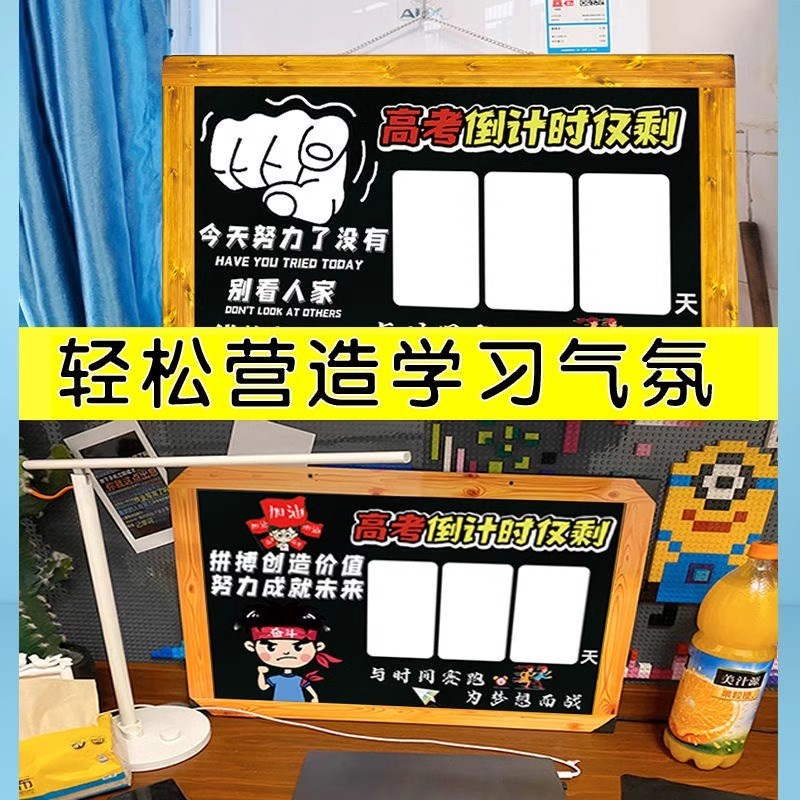 高考倒计时提醒牌励志202年中考倒计时提醒牌倒计时100百天中高考