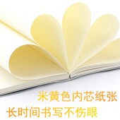 记事本学生厚笔记本子广州 16K 初品笔记本文具大号创意胶套本