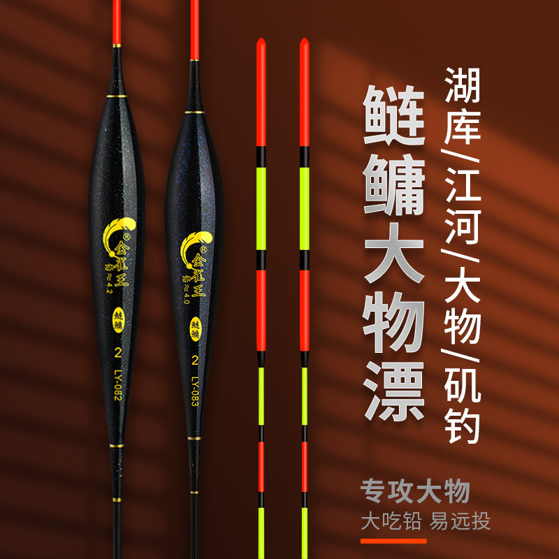 金雀王纳米鲢鳙大物漂黑坑鲤鱼漂青鱼珠珠行程浮漂手竿抽鲢鱼鳙鱼