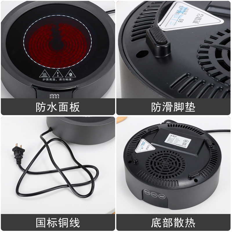 智能电陶炉茶炉小型静音煮茶器家用养生玻璃壶烧水光波炉雅功 Q10