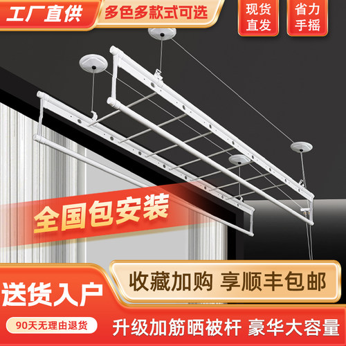 白色铝合金升降晾衣架阳台室内手摇器手动晾衣杆凉衣架家用晒衣架