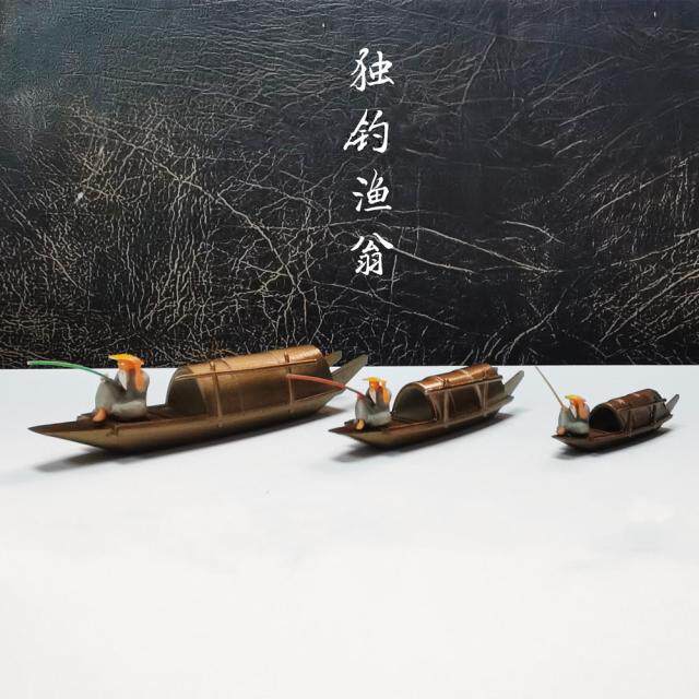桌面装饰摆件 假山石枯木盆景水族袖珍指尖情景人物渔翁乌蓬小船