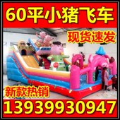 新款 充气城堡室外大型蹦蹦床滑梯儿童淘气堡气垫广场摆摊游乐设备