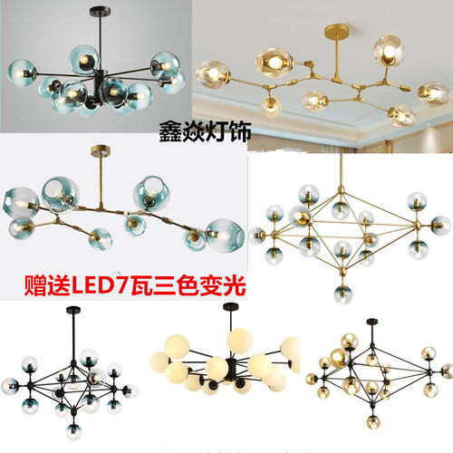 北欧创意个性客厅餐厅分子灯l工业风办公室咖啡厅服装店魔豆吊灯