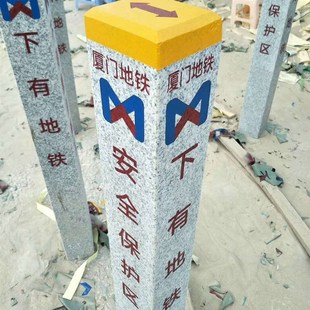 石材界桩花岗岩刻字桩公路界碑公里桩大理石百米桩厦门地铁界桩