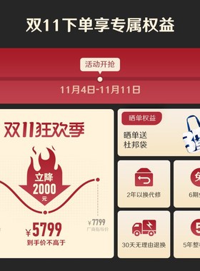 352大通量加热净水器家用过滤直饮RO反渗透2500G通量B425H