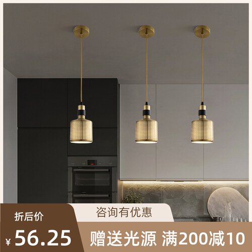 后现代简约床头餐厅吧台吊灯奶茶店咖啡馆酒吧橱窗金色网红小吊灯