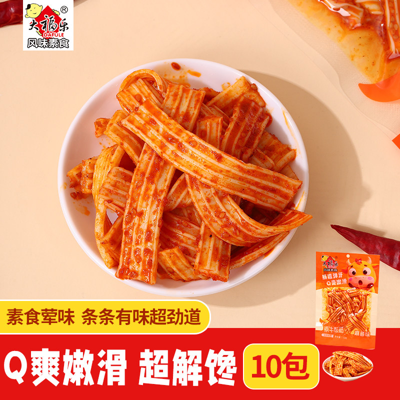大福乐辣味面筋辣条Q爽嫩滑超解馋素食零食休闲食品