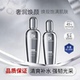 玻色因抗老能量精华乳玻色因溶液正品