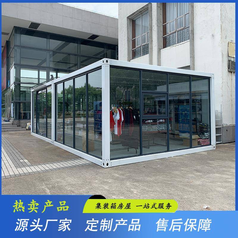 集成房屋打包箱001快拼房箱户外房屋可移动璃活动板预制集装房箱