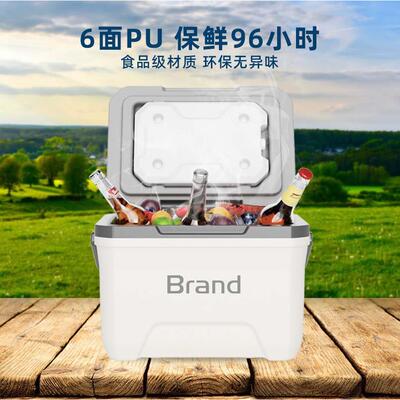 6L15L20L28L选温箱户外商用优车载手提车载VYM便携式疫苗存储野保
