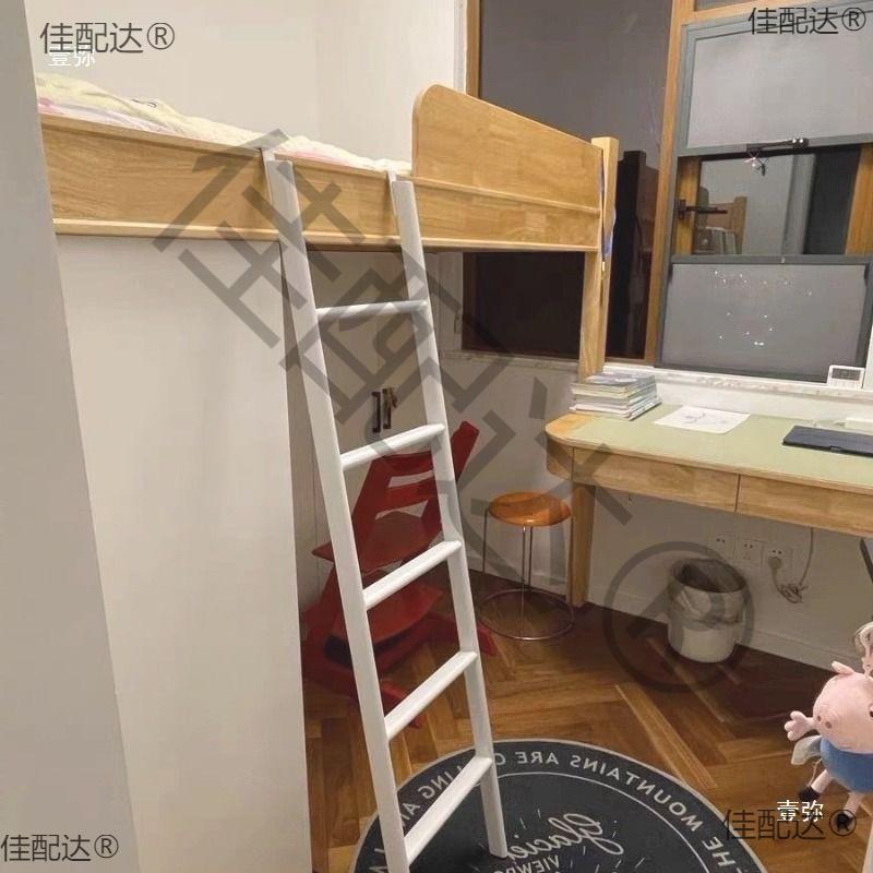 下床梯方便直上下AEW床挂梯子挂母床儿童床配筋宿舍楼上梯稳固梯