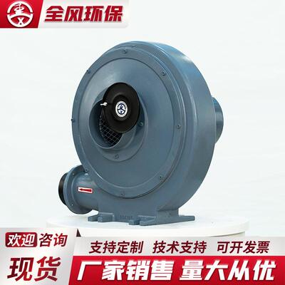功中压风机中压风机CX751.5K-W吹两用中压吸离心鼓风机送热气大率