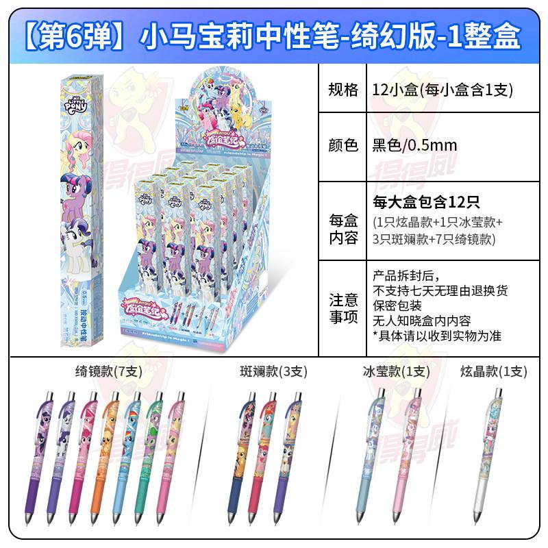 卡游第8弹破晓版推理笔记文具笔怪盗基德男孩名侦探柯南中性笔