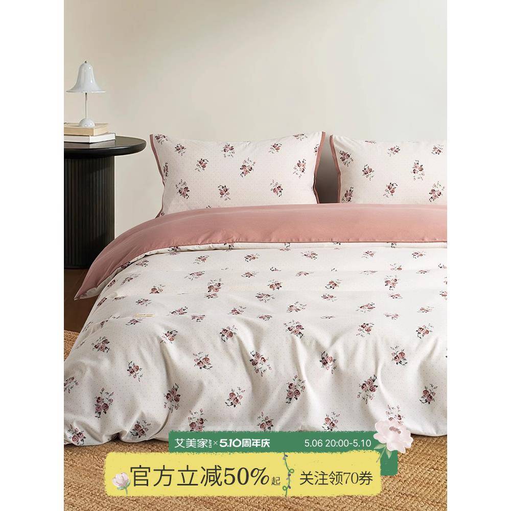 V45O式四件套约法床床简单F77JJM89品被套床上四件套轻奢感2025