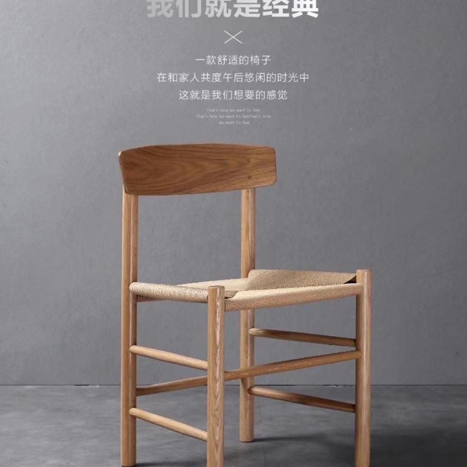 设师纯实绳编餐厅计餐椅家用简约休闲日式漫无品牌/椅子家丹麦木