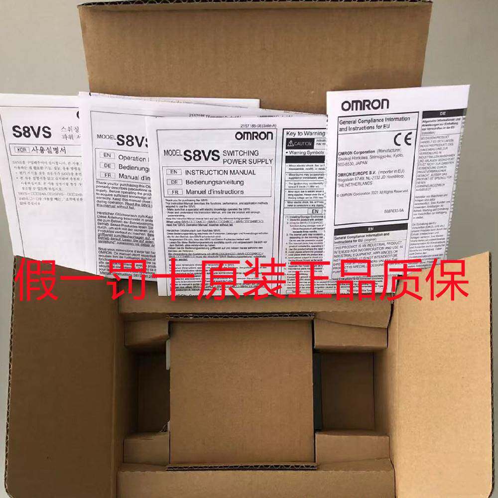 开关电源8VS-01524/XVV3024/6024/09024/12025/18024/24024A0S030