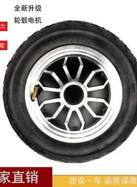 FomarTade10折叠车体轮一毂XWC电机推车露营车助力轮胎直流寸无刷