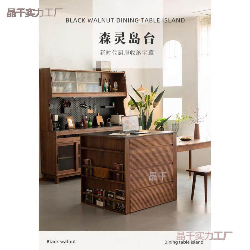 新EGZ款悬岛台中餐桌一体可伸缩黑房胡桃实木浮岩板岛台单独厨餐