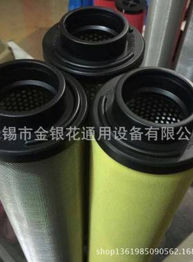 好滤3旺滤芯EDS130ELS130100NFCEMS300EKS1300替代滤芯EDS100