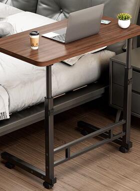 移床边桌可动升降小桌子学生宿舍学习桌桌写字桌家电用RXY书卧室