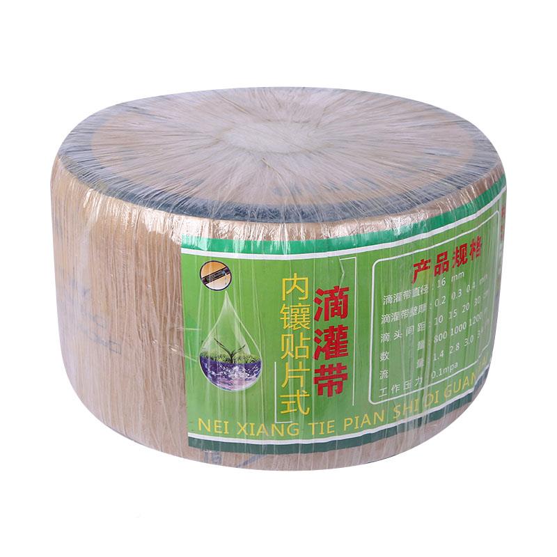 16大微喷带滴管农用棚蔬菜膜下NQQ1贴片式滴灌带水滴水带6节灌溉