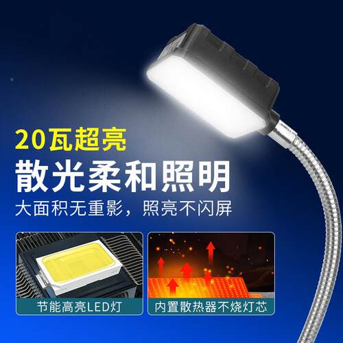 机床l灯d作灯磁铁照明强磁座冲床e车床工机台设备维UCD修工业灯22