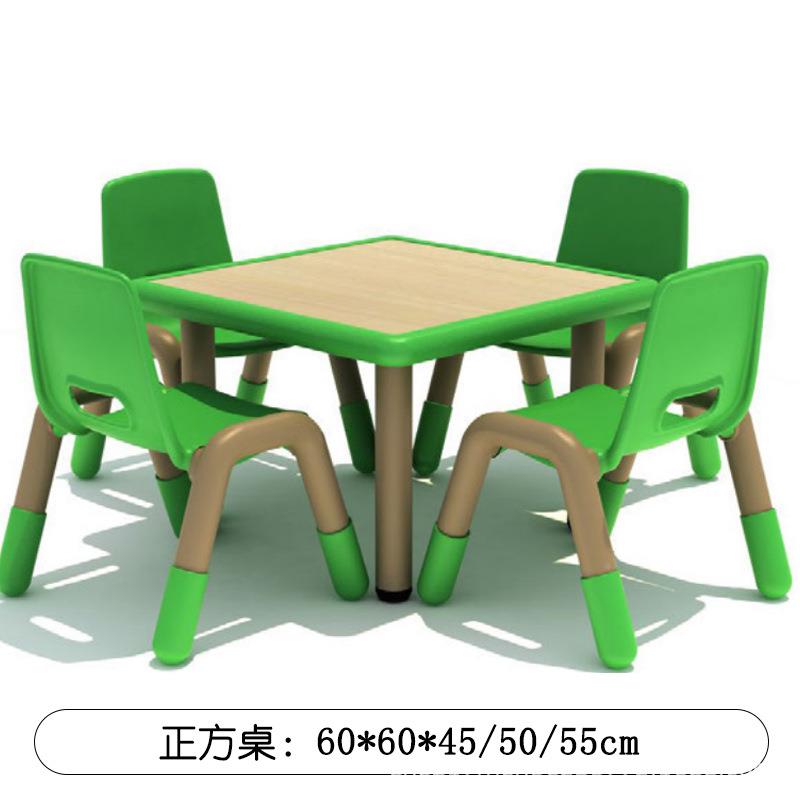 特乐幼儿园桌椅儿桌童子套书装宝宝玩具桌无品牌/奇成套塑料学习