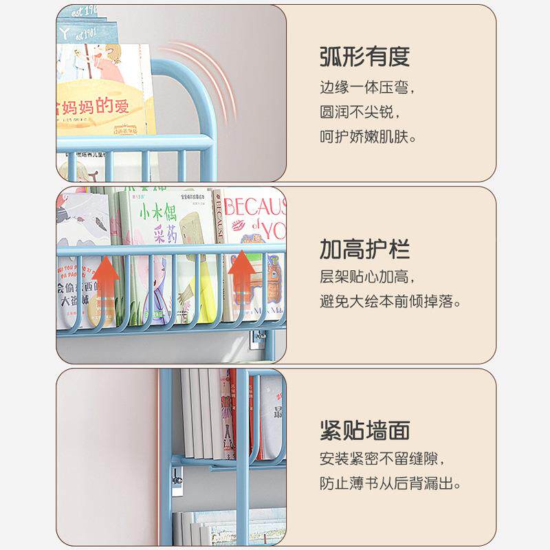 飘窗书架置物架挂墙上儿薄童绘本收架宝宝纳BYF简易超铁窗台省空