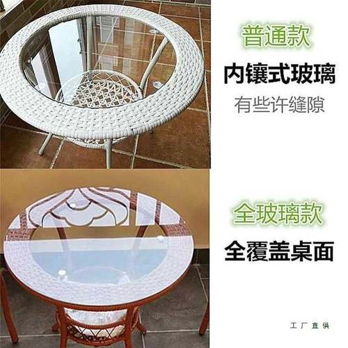 小茶几小休圆桌白PNK藤编闲喝茶桌边桌简约现代简易家用阳台色储