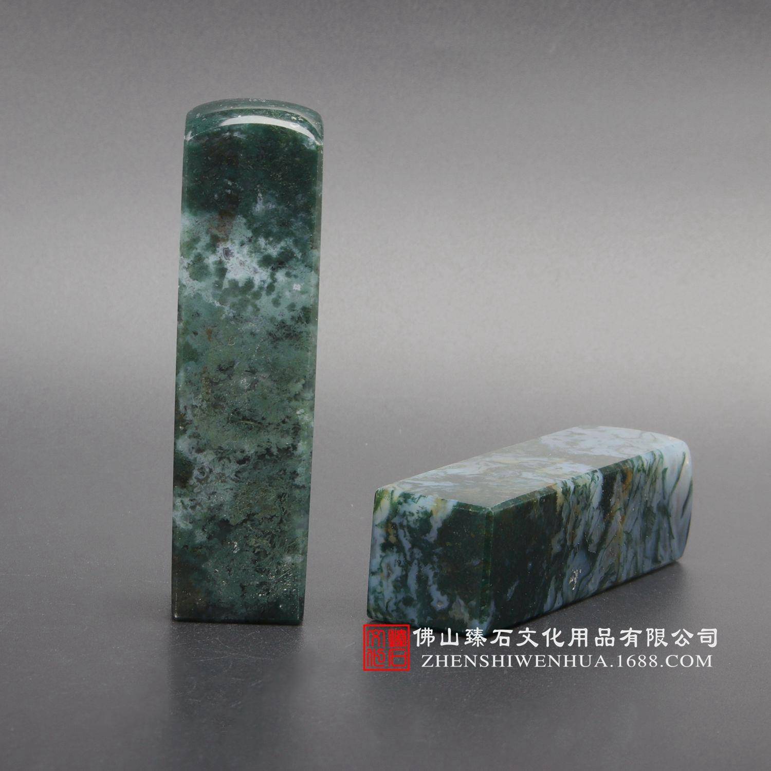 636天玛然人印度水草瑙个人印章私印鉴工个人手图章