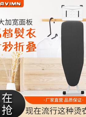 板家烫衣加粗折叠熨衣电熨斗板架加固熨烫台F95T7756熨衣架用板子