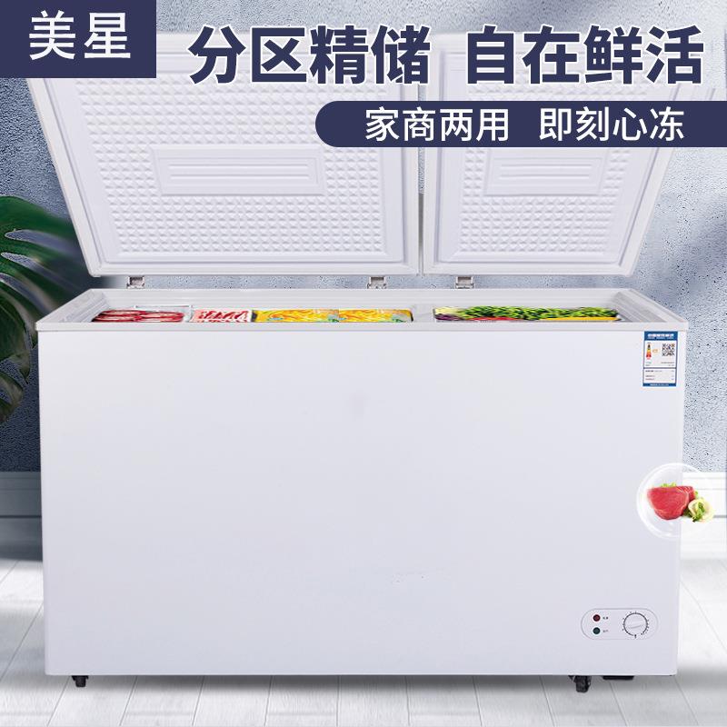 厂冻家直供双门冰柜铜家用商用大容量冷柜管冷冷藏双冰4364箱温海