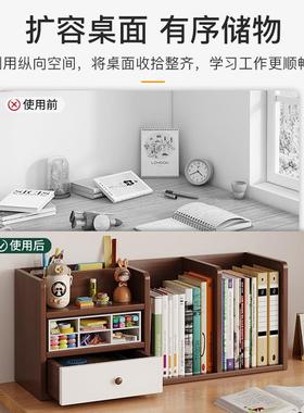 办公桌面置物架桌上架书立式多89181层书桌写台收字纳位架工整理