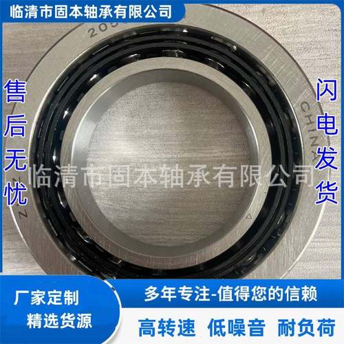 F3-57470SKL-H.LBKLD-H5汽7车变速箱轴承