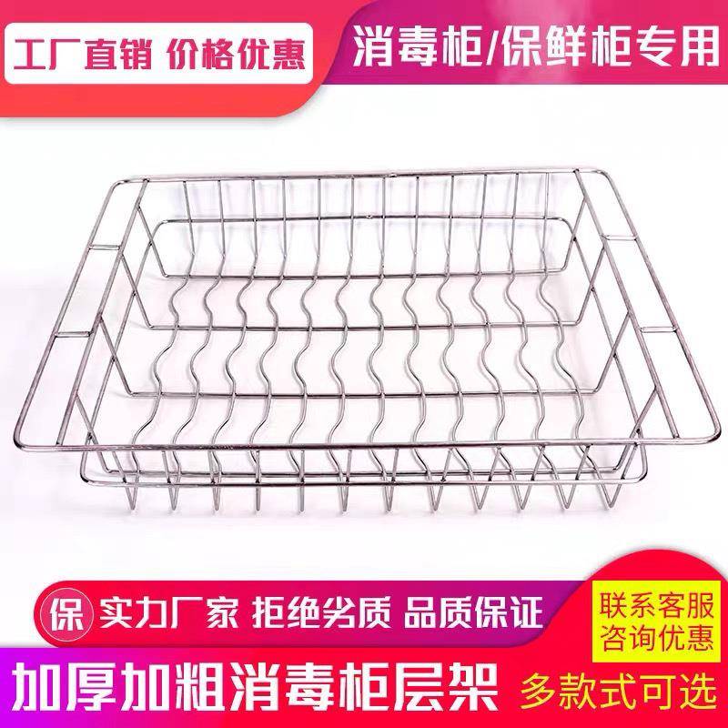 热风循环毒柜专J8JyYMiD用框不锈钢消框加耐高温密毒专用架消消毒