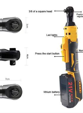1V2锂电电动棘轮扳BKM手充电器式9度角向电动扳手直角0拐弯弯头扳