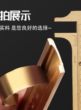 EXPLOIT德国制造尺高精铜迷你游标尺文玩卡尺BZC游标22度025卡9